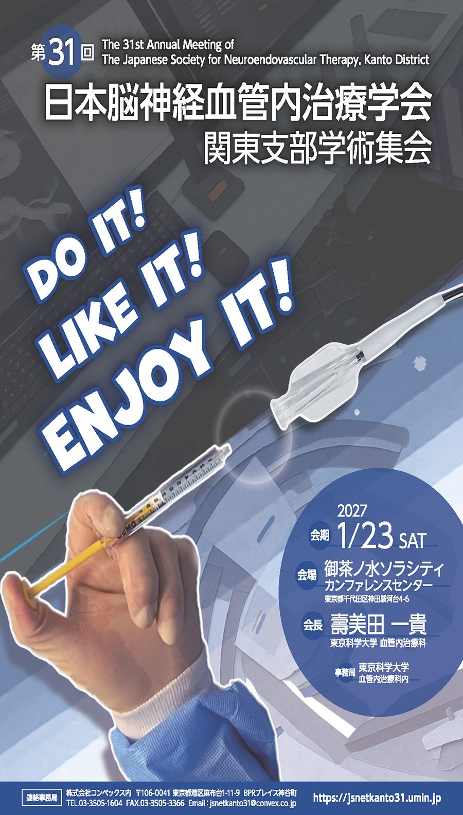 main_poster